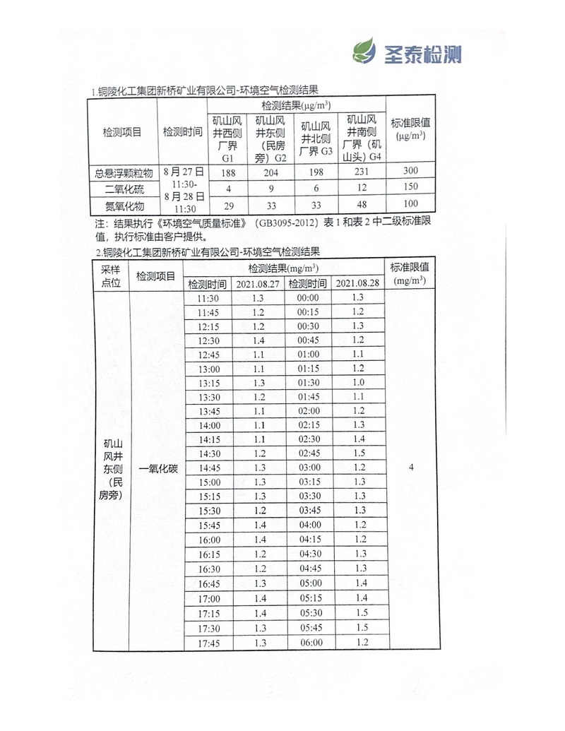 J9游戏(中国)-官方网站