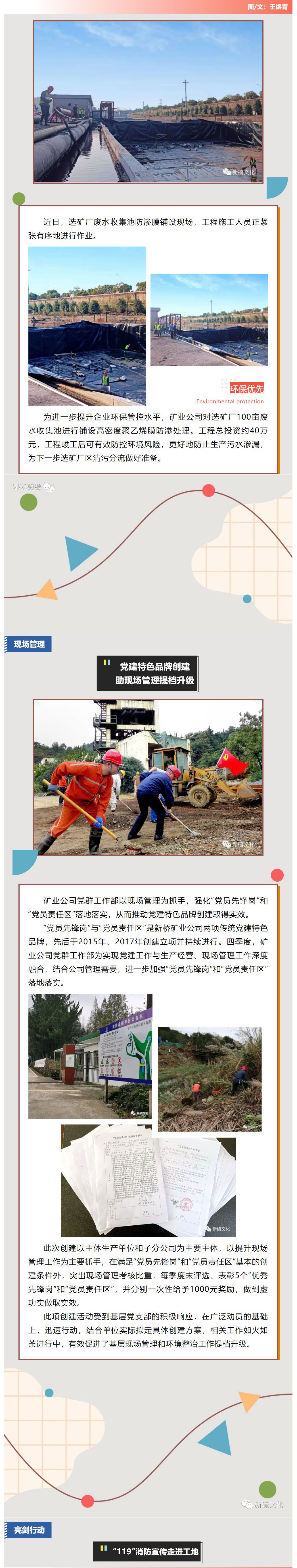 J9游戏(中国)-官方网站