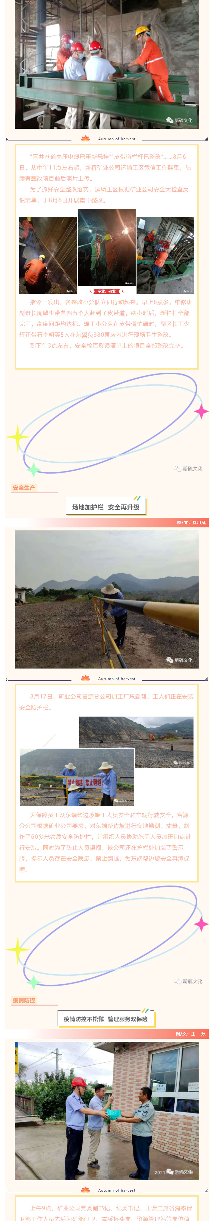 J9游戏(中国)-官方网站