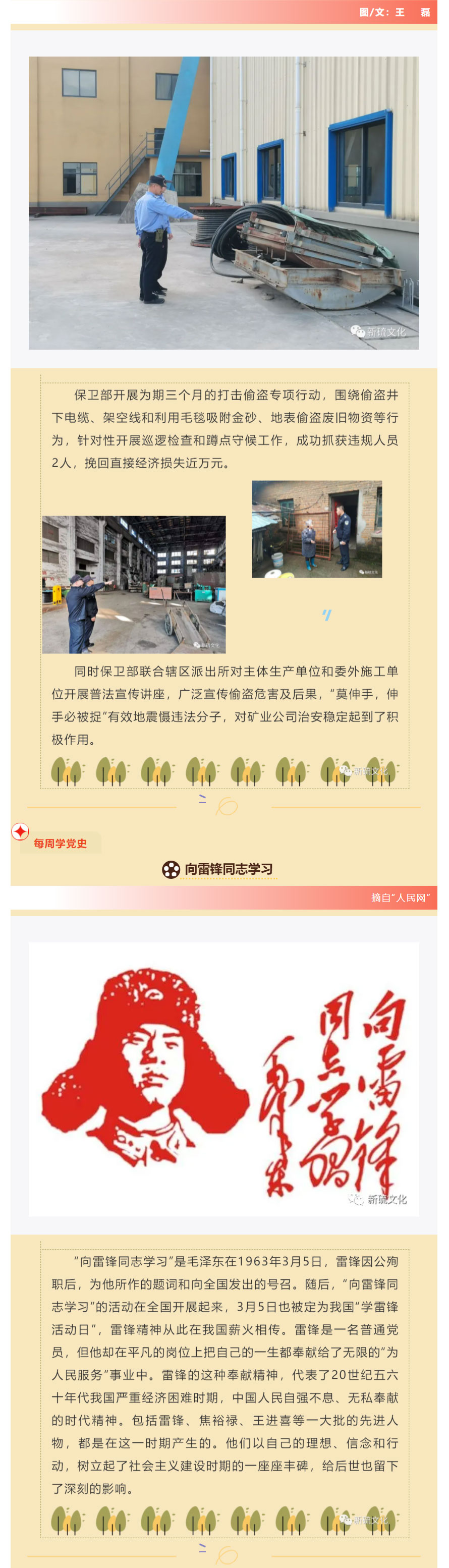 J9游戏(中国)-官方网站