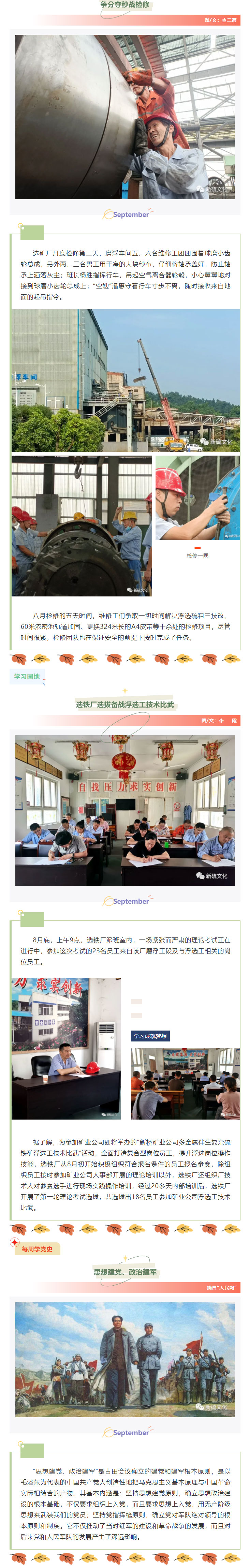 J9游戏(中国)-官方网站