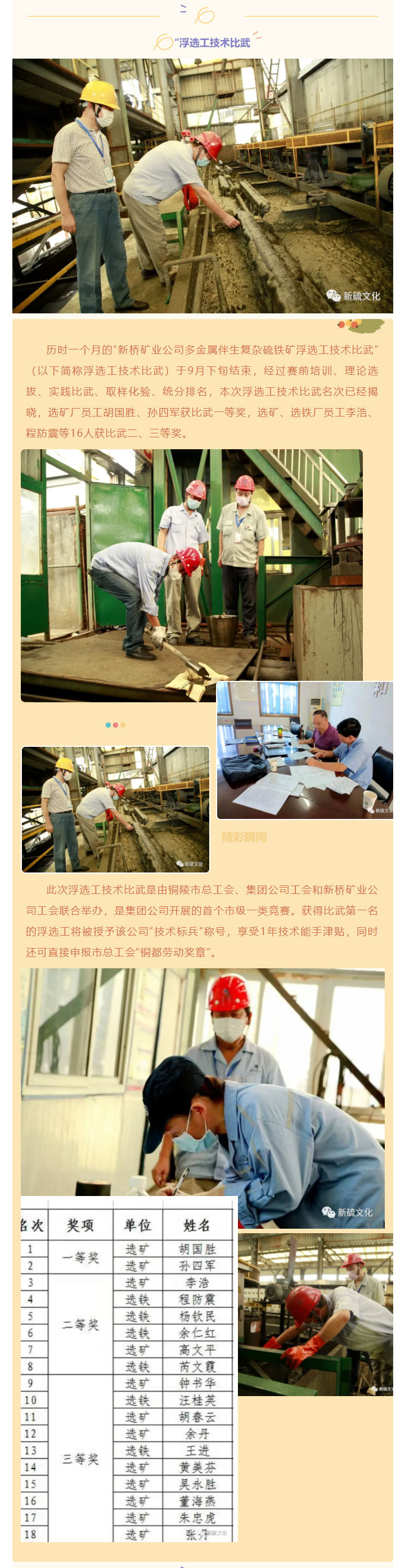 J9游戏(中国)-官方网站