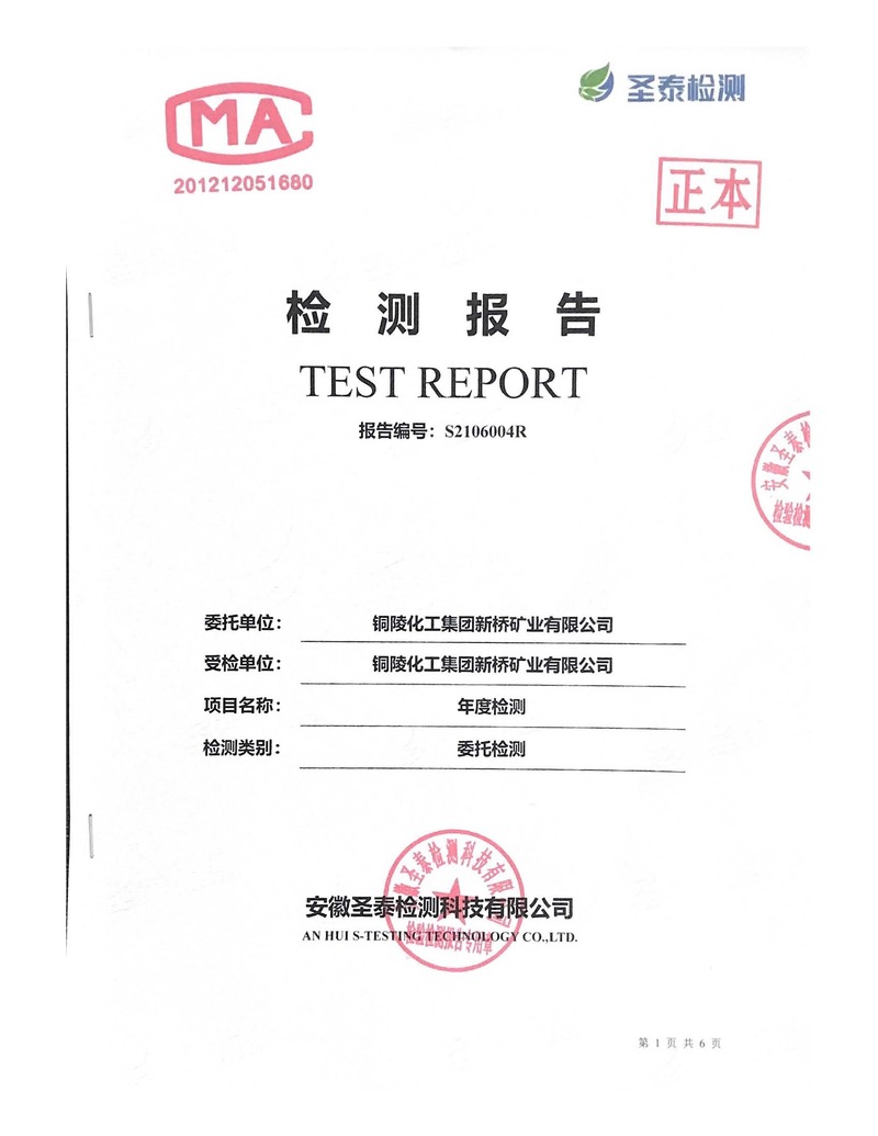 J9游戏(中国)-官方网站