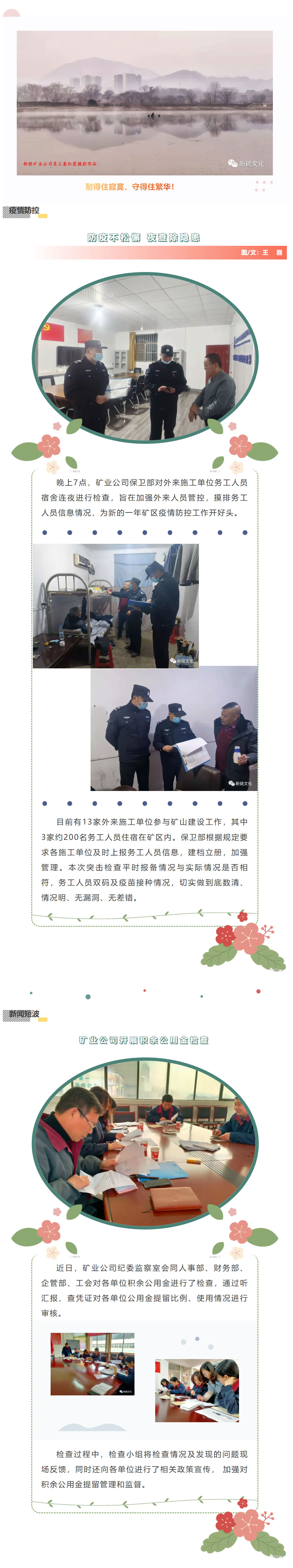 J9游戏(中国)-官方网站