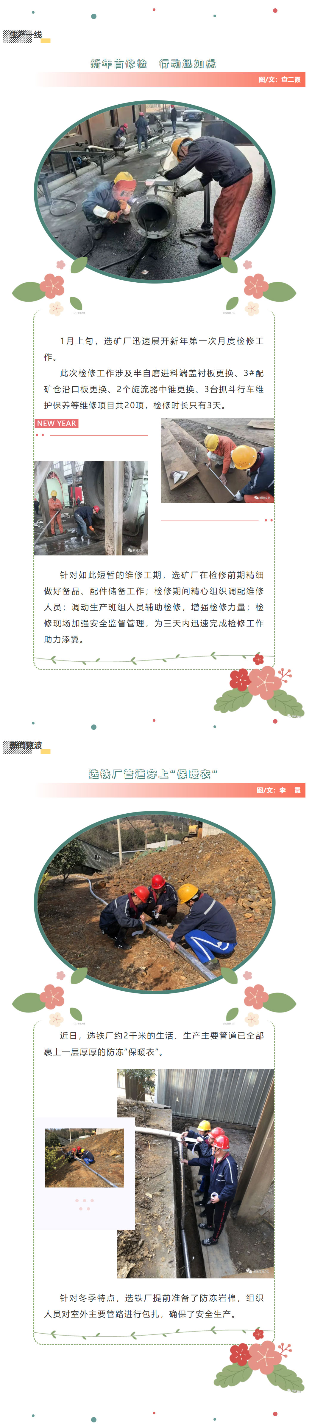 J9游戏(中国)-官方网站