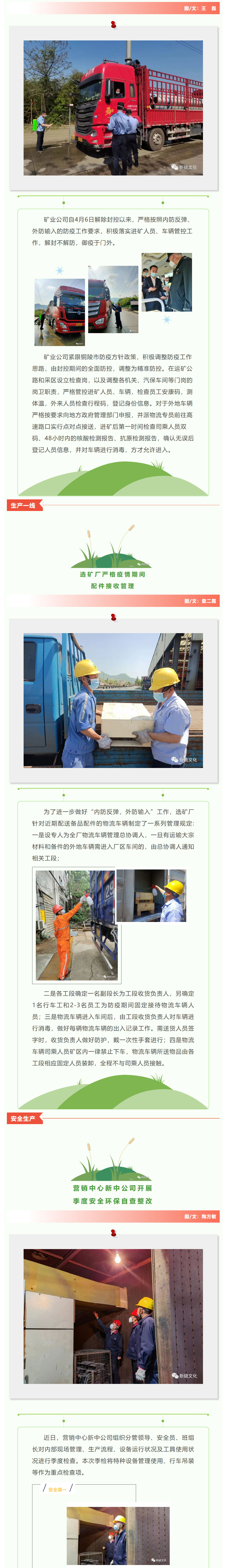J9游戏(中国)-官方网站