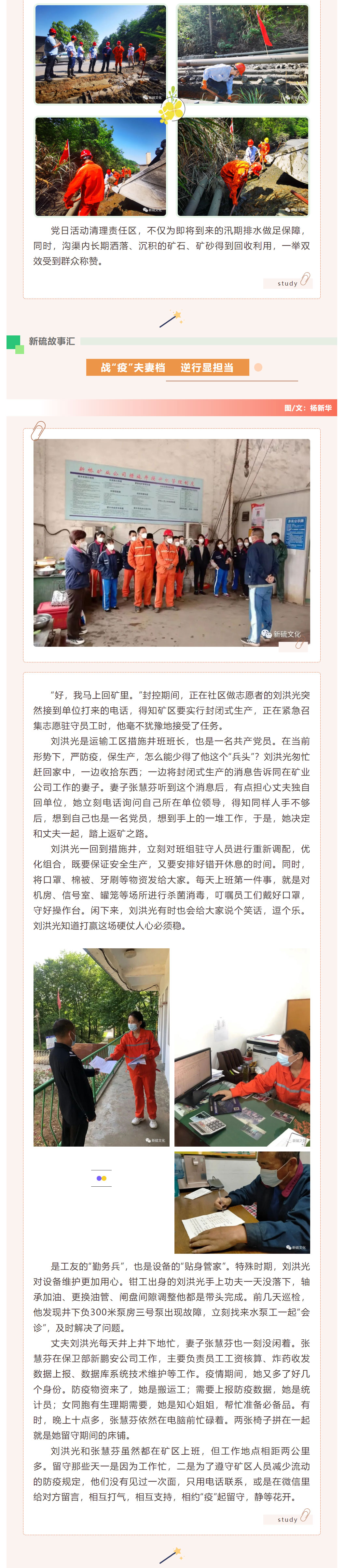 J9游戏(中国)-官方网站