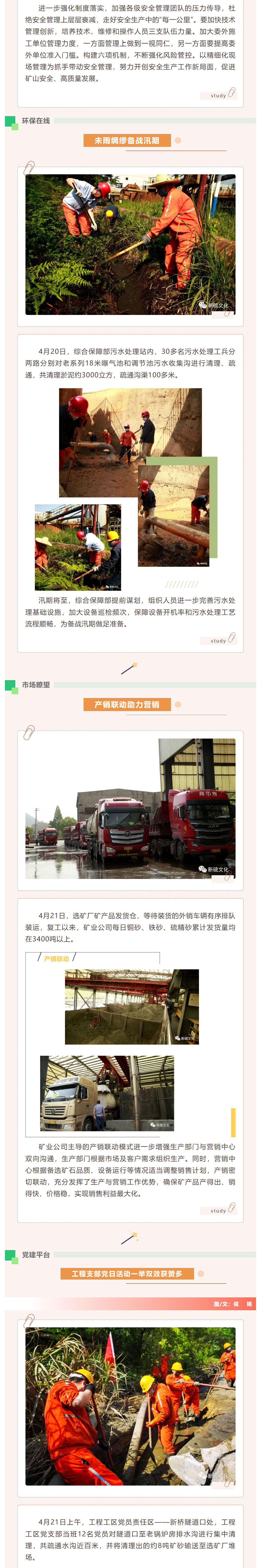 J9游戏(中国)-官方网站