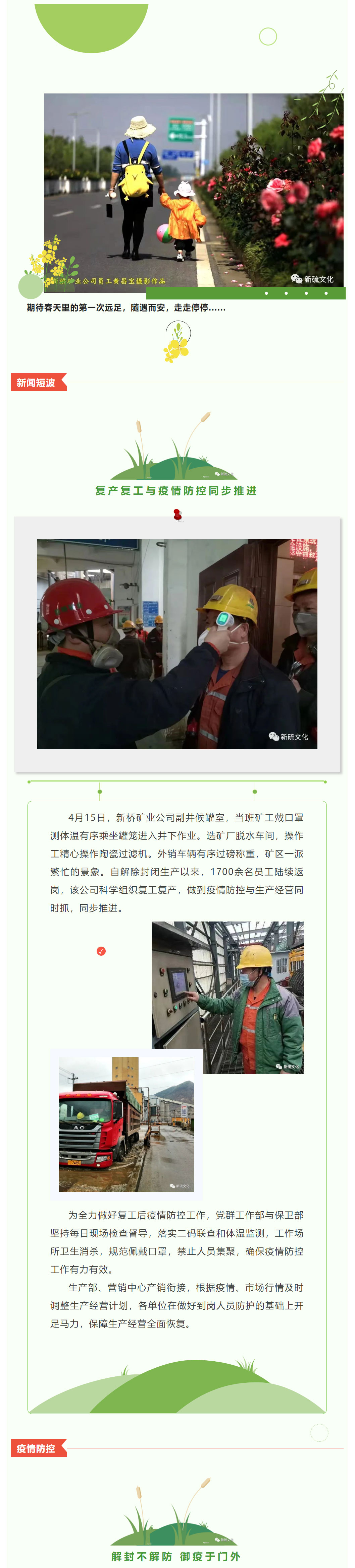 J9游戏(中国)-官方网站