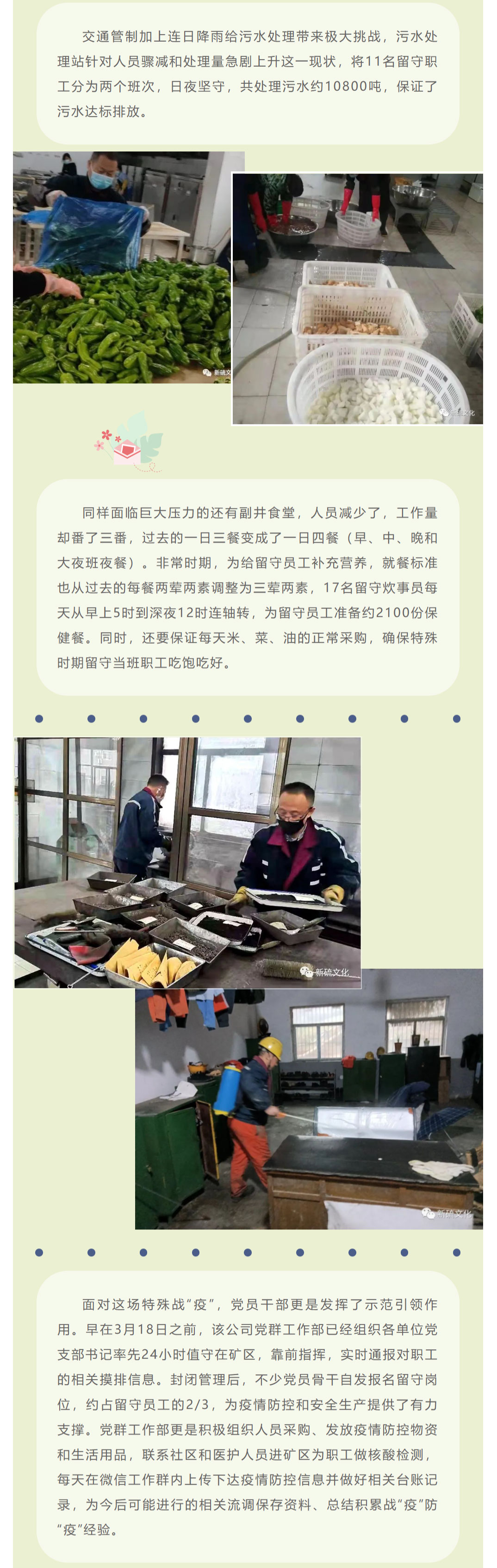 J9游戏(中国)-官方网站