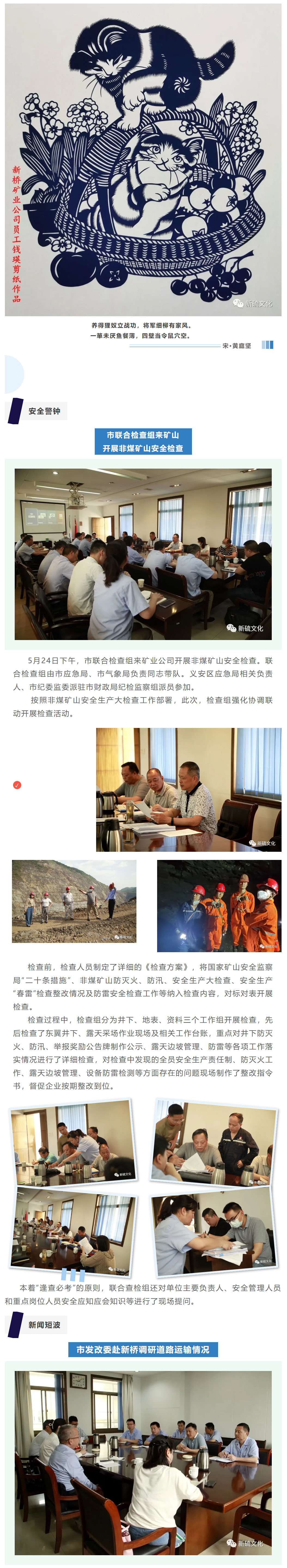 J9游戏(中国)-官方网站