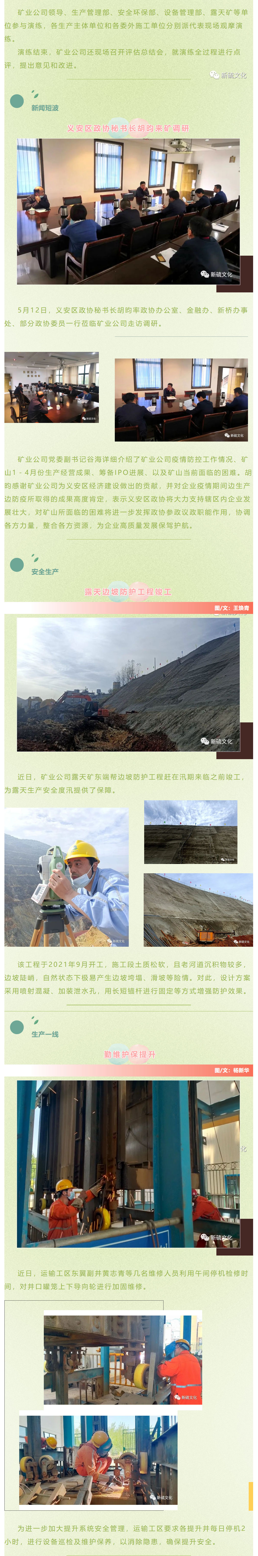 J9游戏(中国)-官方网站