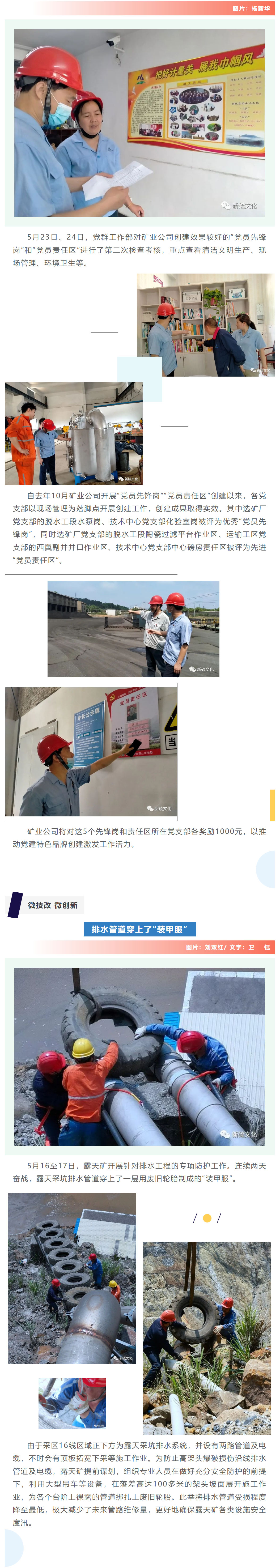 J9游戏(中国)-官方网站
