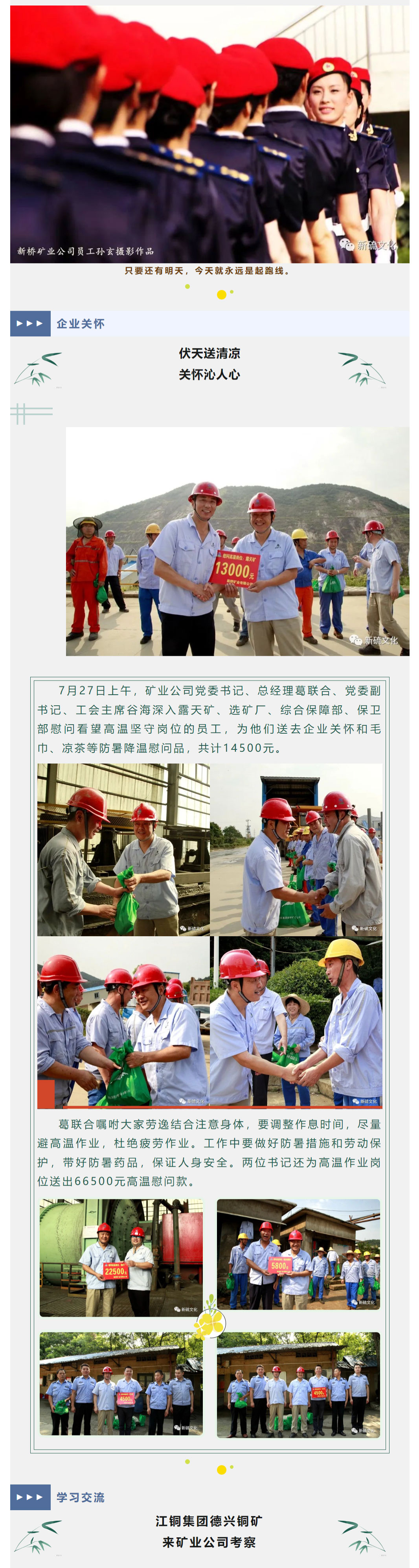 J9游戏(中国)-官方网站
