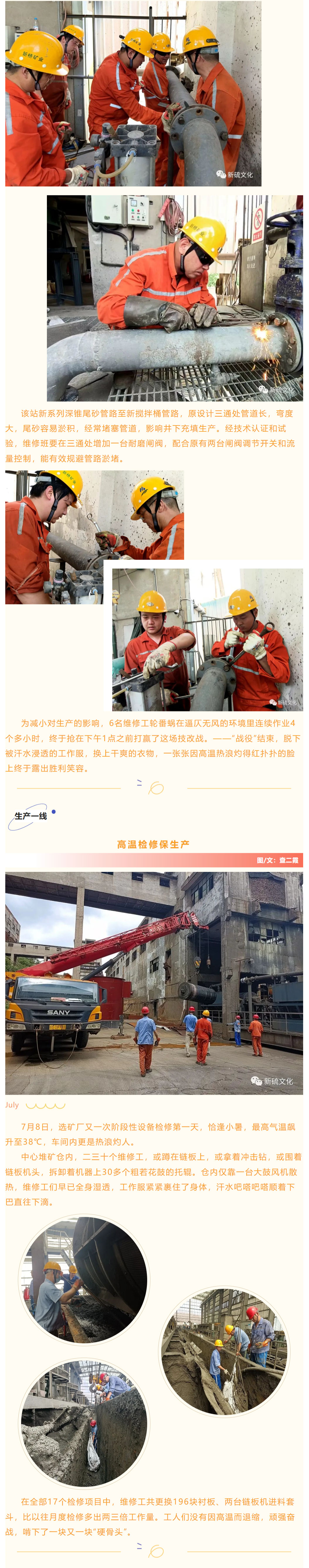 J9游戏(中国)-官方网站