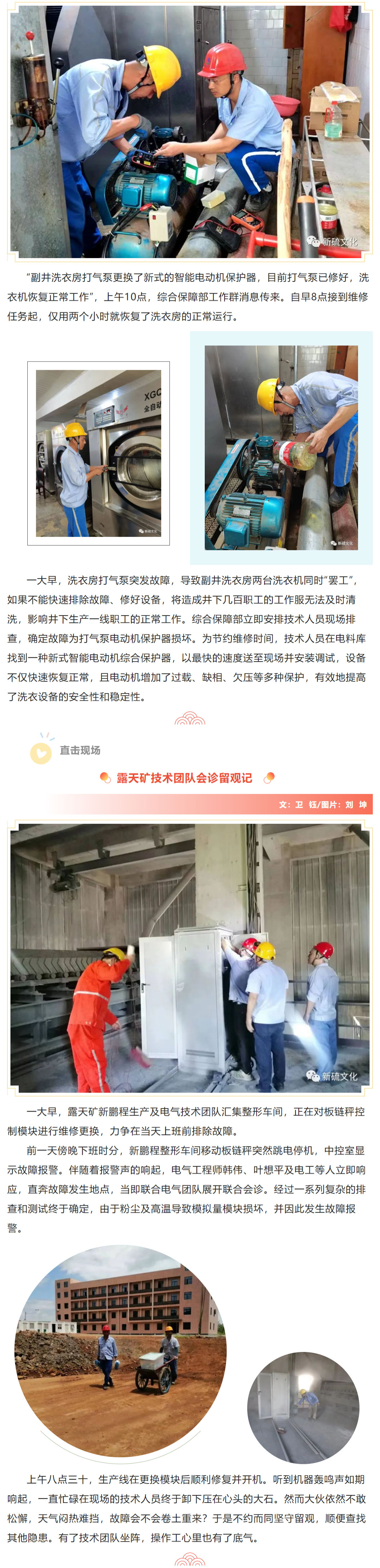 J9游戏(中国)-官方网站