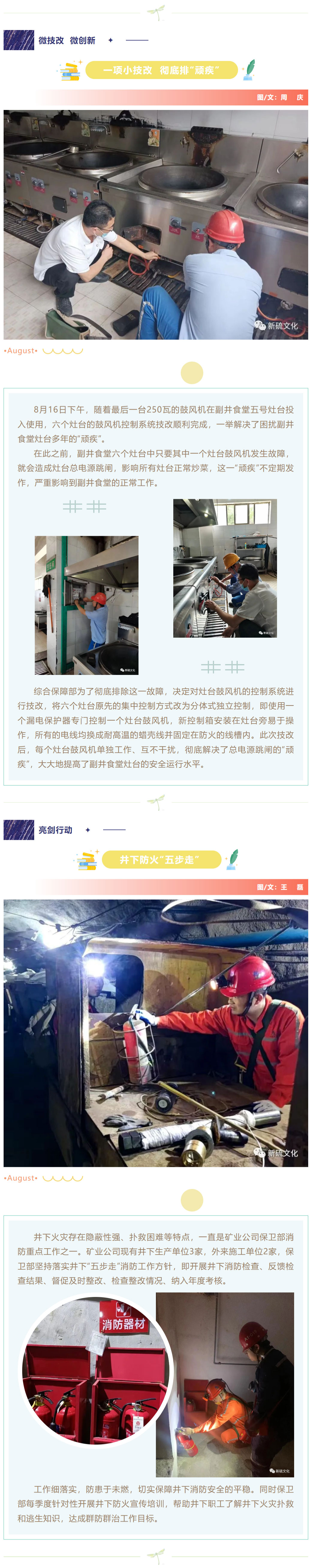 J9游戏(中国)-官方网站