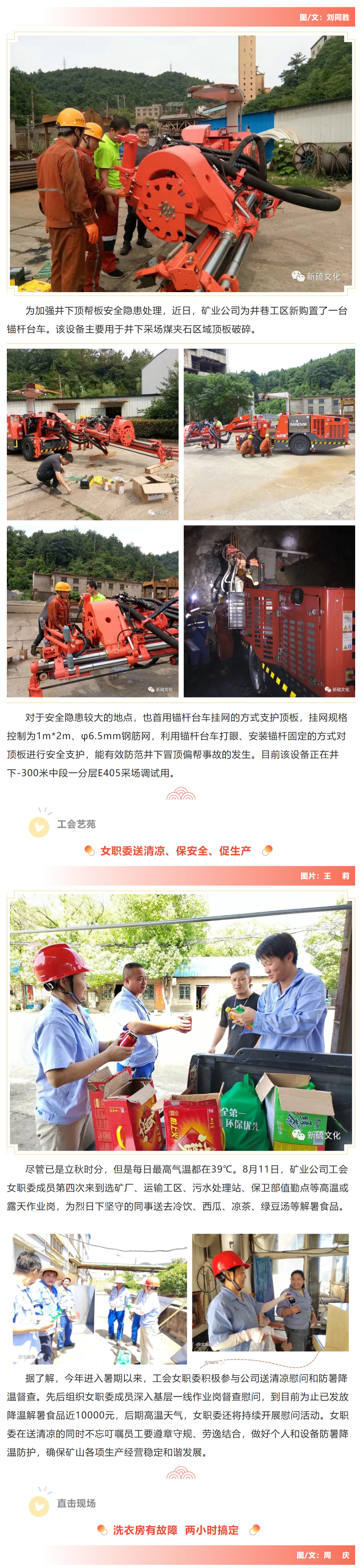 J9游戏(中国)-官方网站