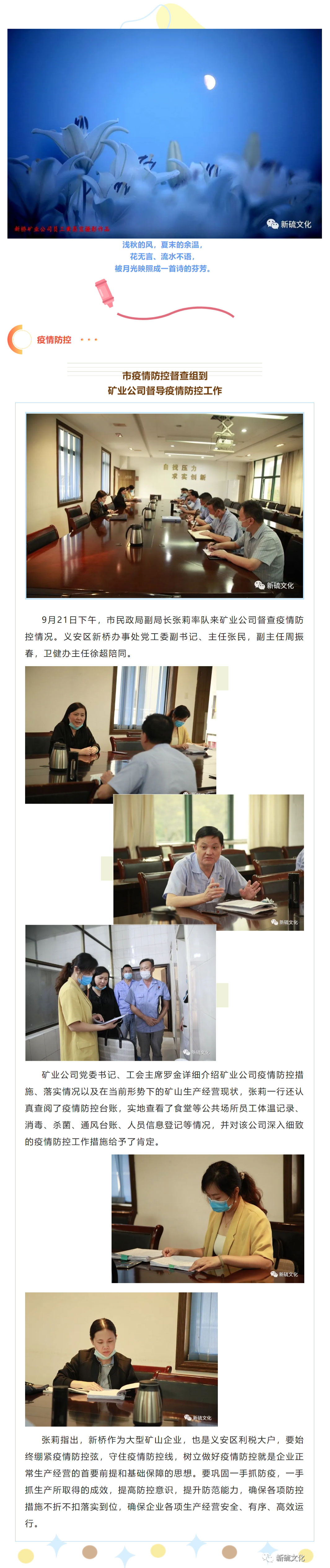 J9游戏(中国)-官方网站