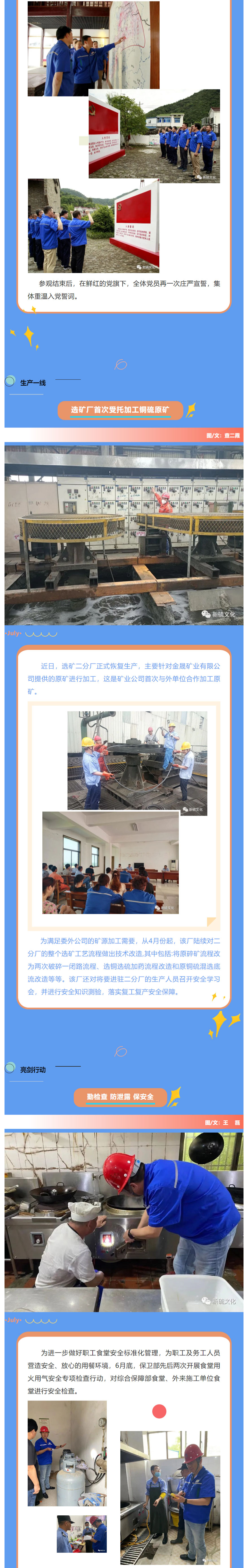 J9游戏(中国)-官方网站