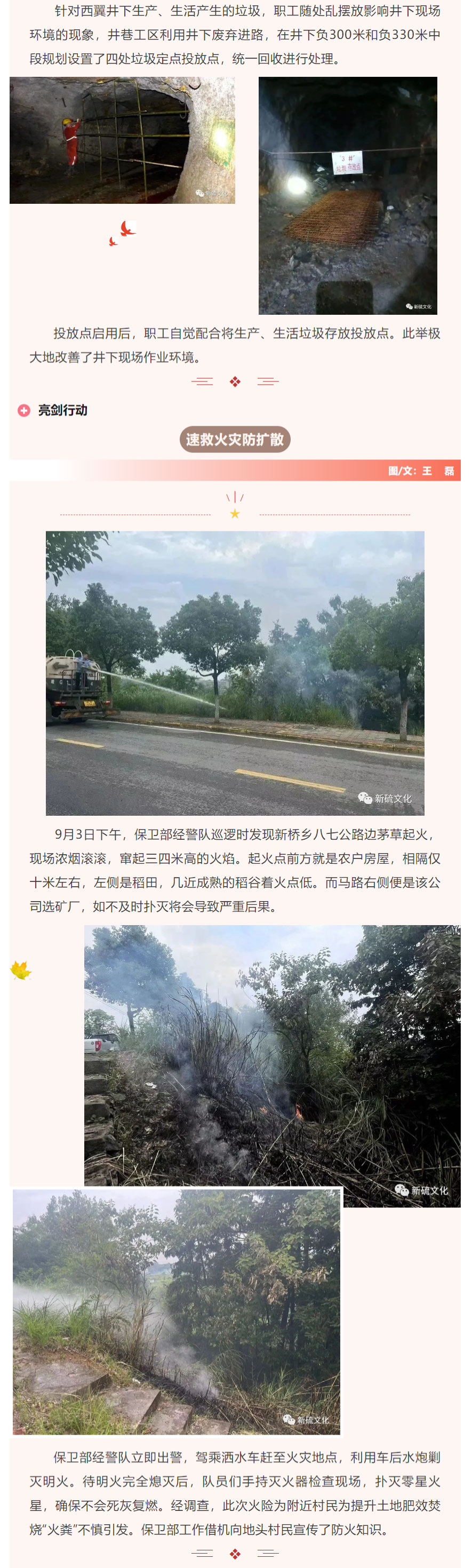 J9游戏(中国)-官方网站