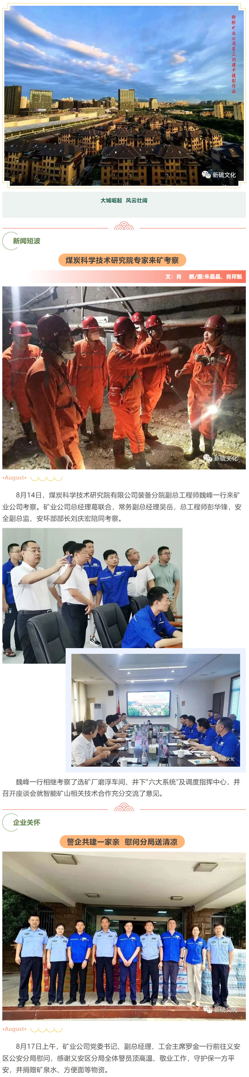 J9游戏(中国)-官方网站