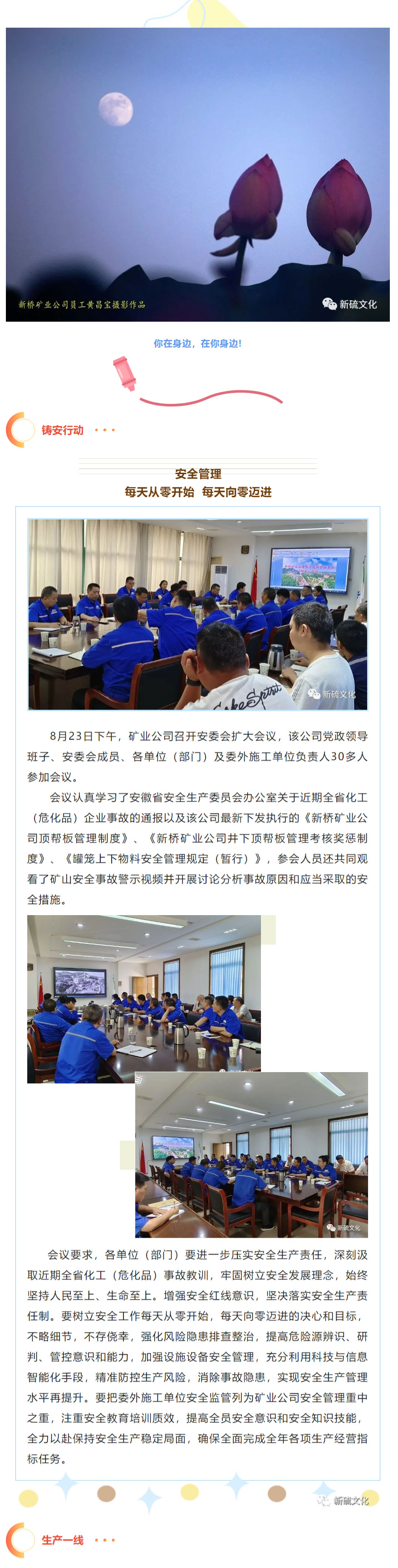 J9游戏(中国)-官方网站
