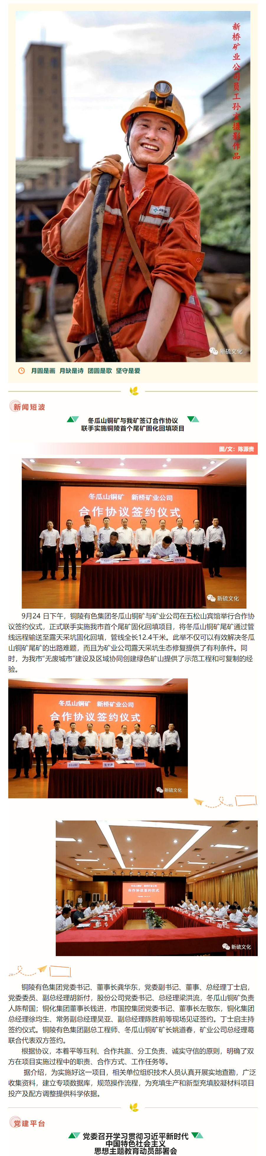 J9游戏(中国)-官方网站