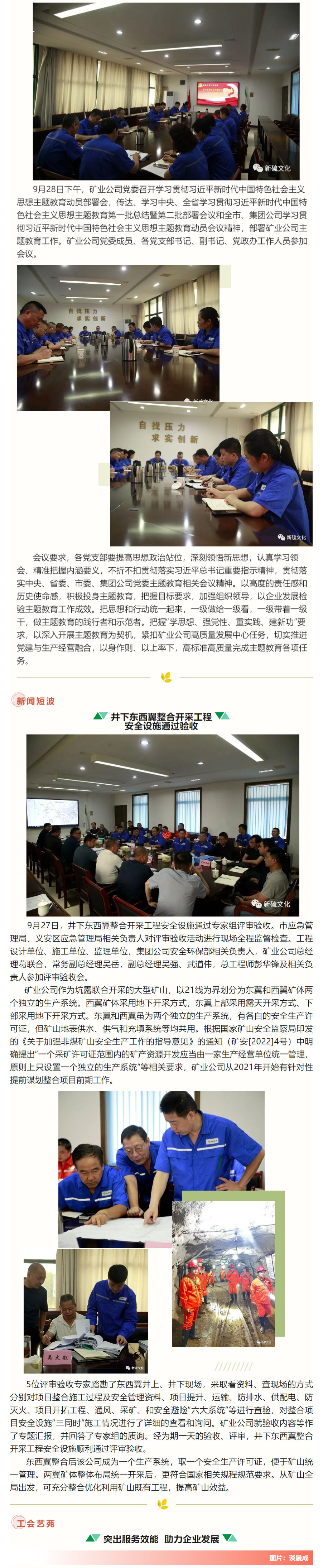 J9游戏(中国)-官方网站