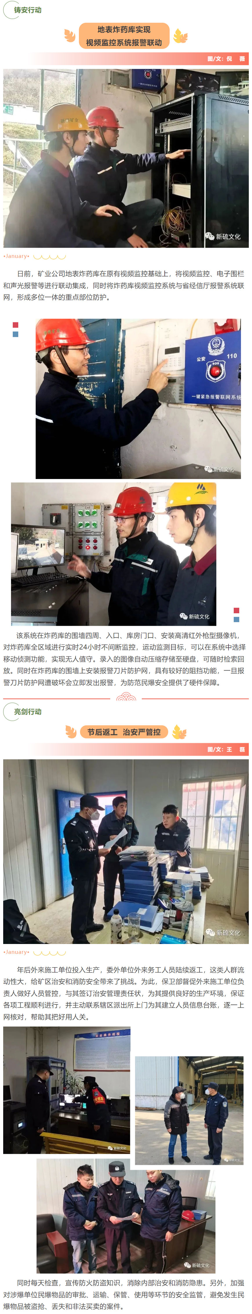 J9游戏(中国)-官方网站