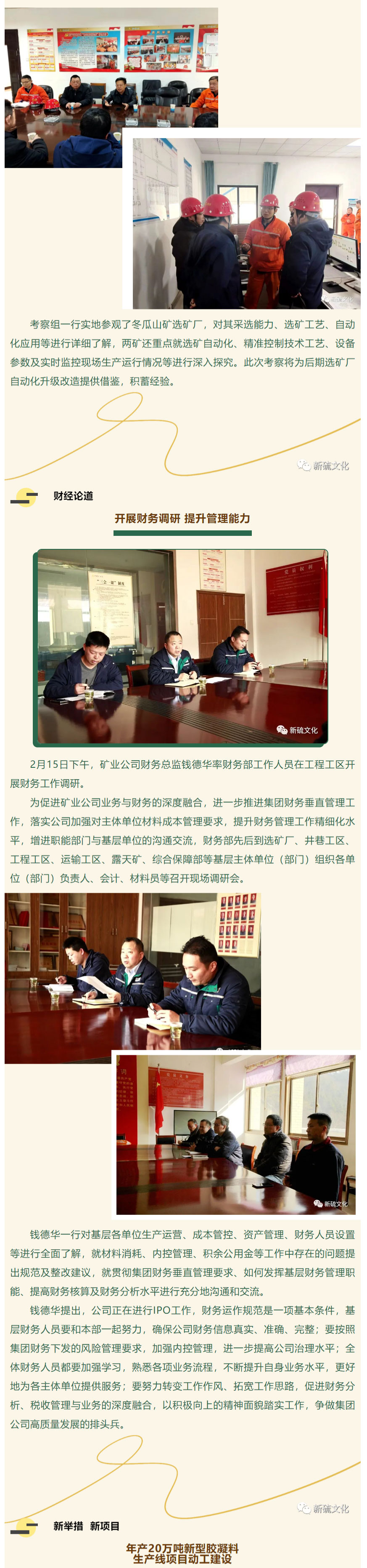 J9游戏(中国)-官方网站