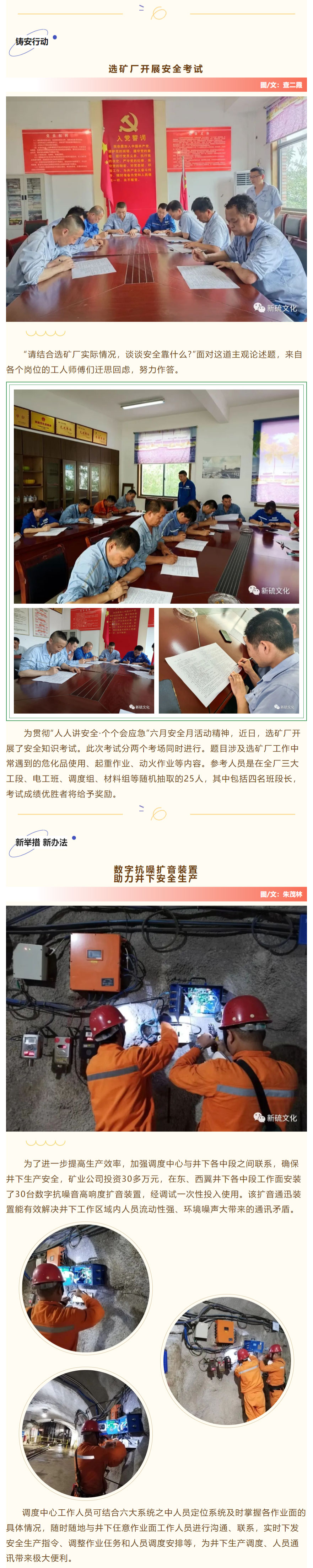 J9游戏(中国)-官方网站