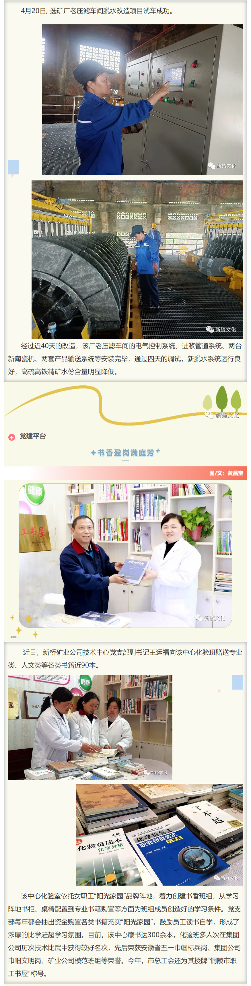 J9游戏(中国)-官方网站
