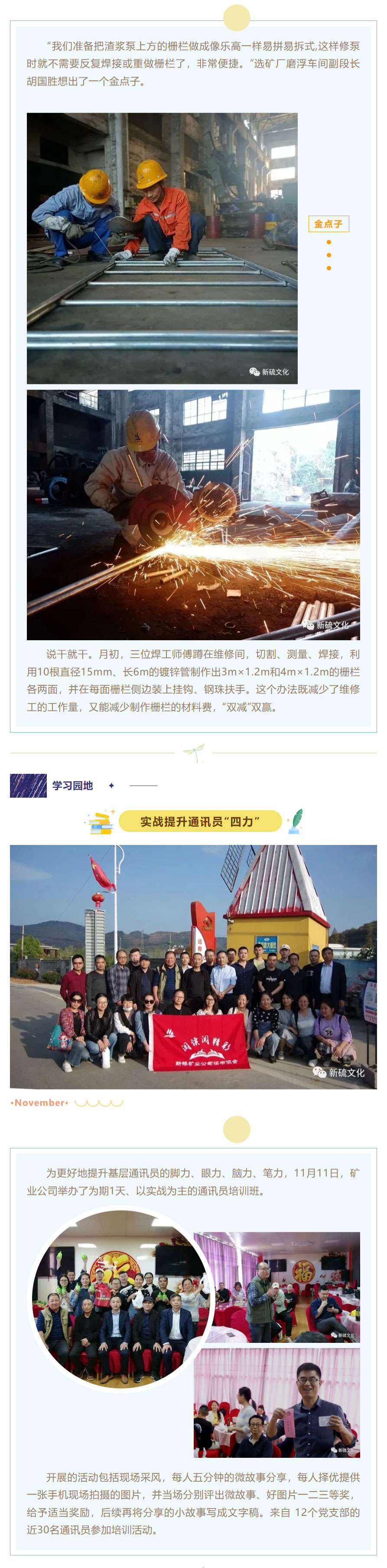 J9游戏(中国)-官方网站