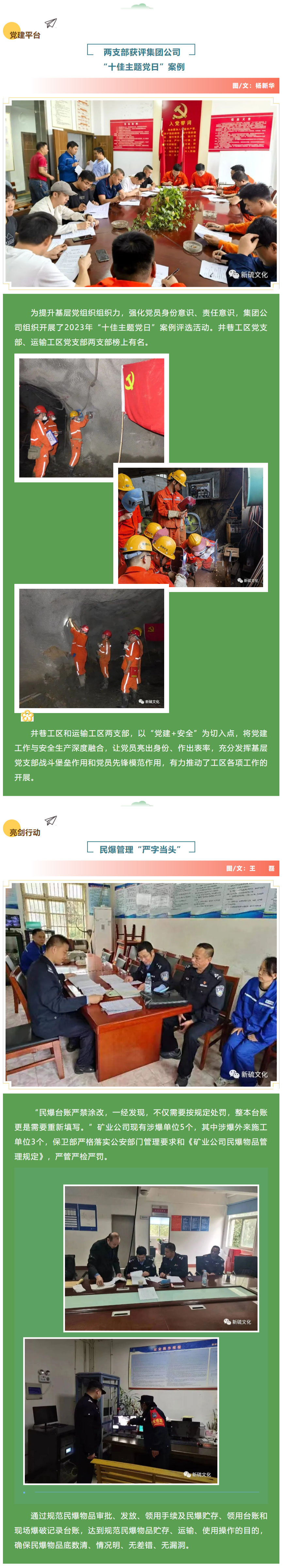 J9游戏(中国)-官方网站
