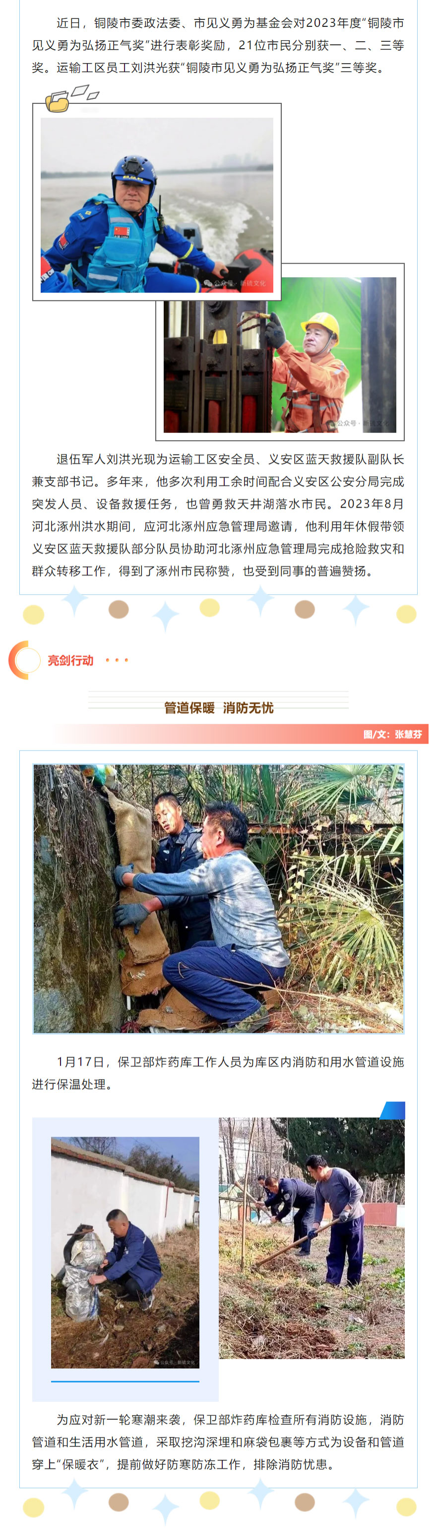 J9游戏(中国)-官方网站
