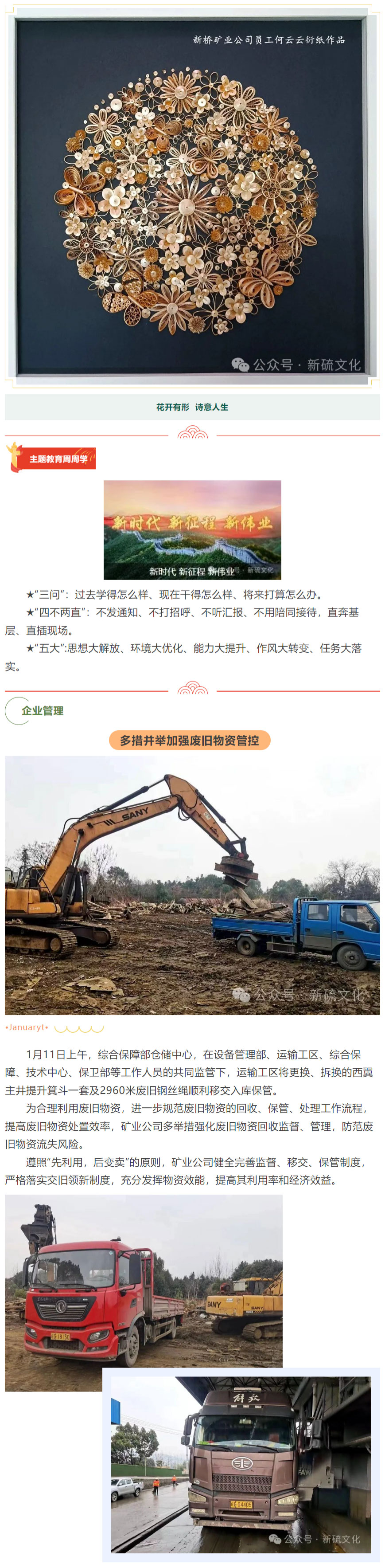 J9游戏(中国)-官方网站