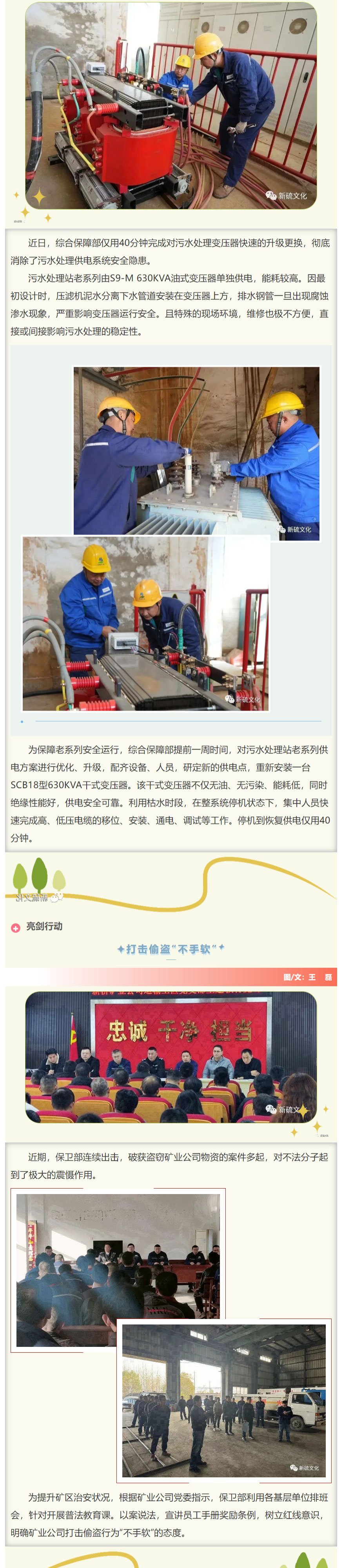 J9游戏(中国)-官方网站