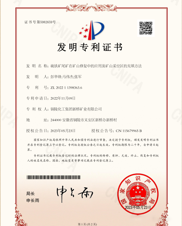J9游戏(中国)-官方网站