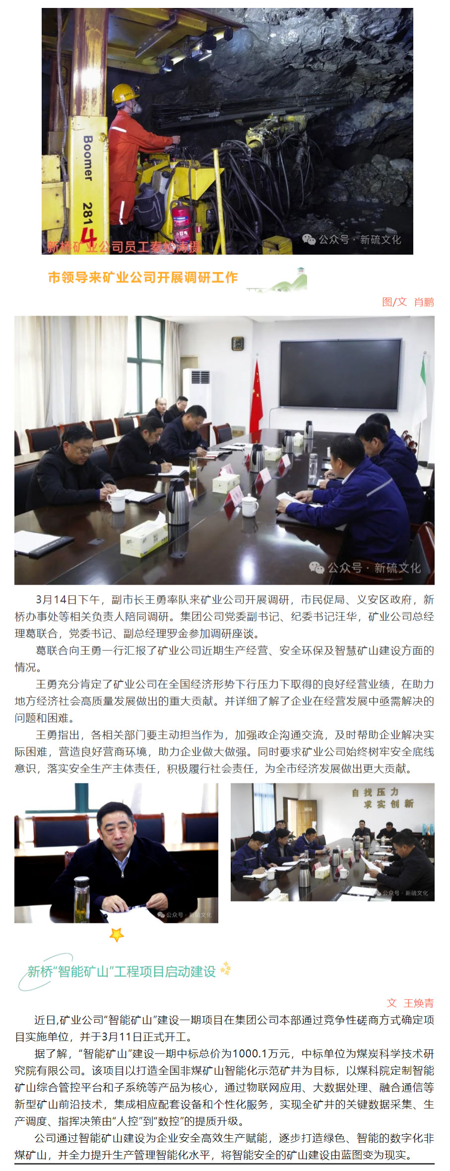 J9游戏(中国)-官方网站