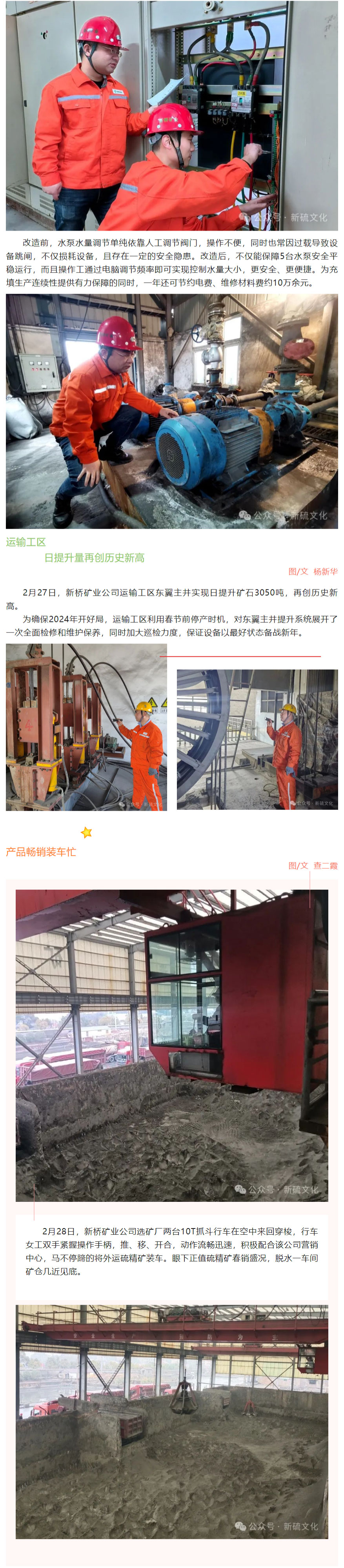 J9游戏(中国)-官方网站