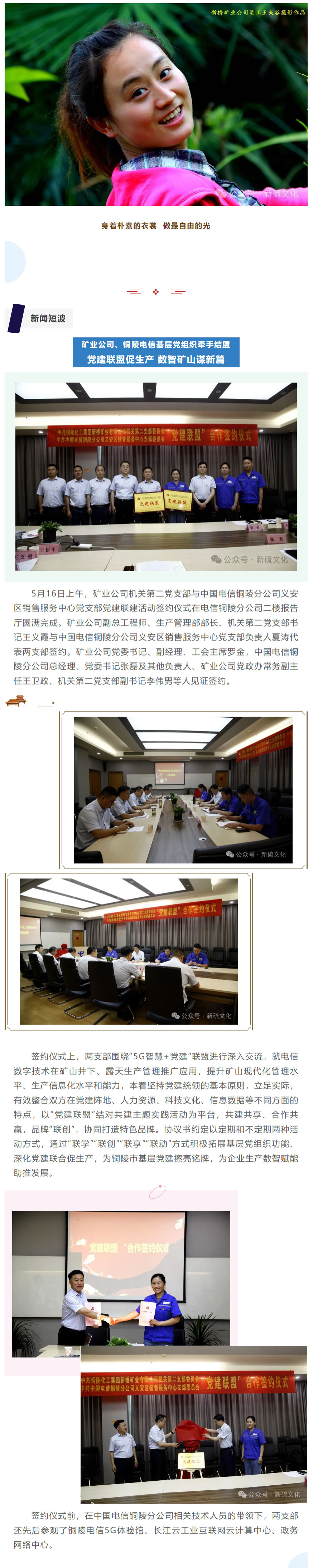 J9游戏(中国)-官方网站