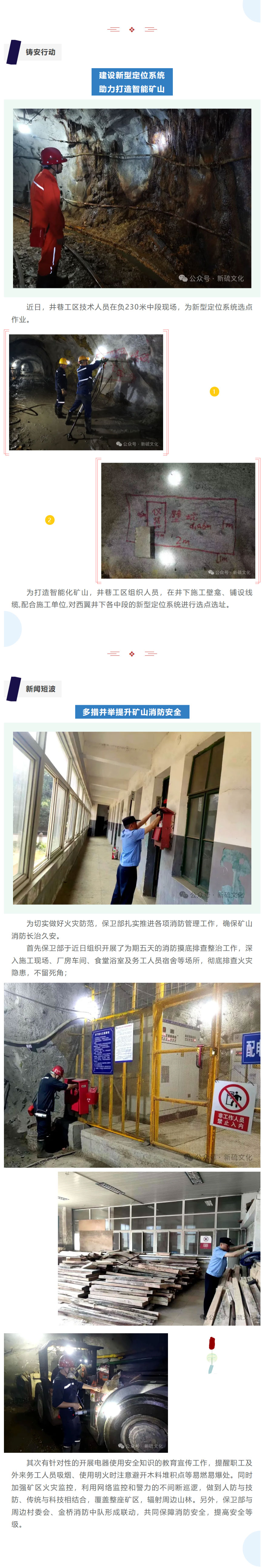 J9游戏(中国)-官方网站