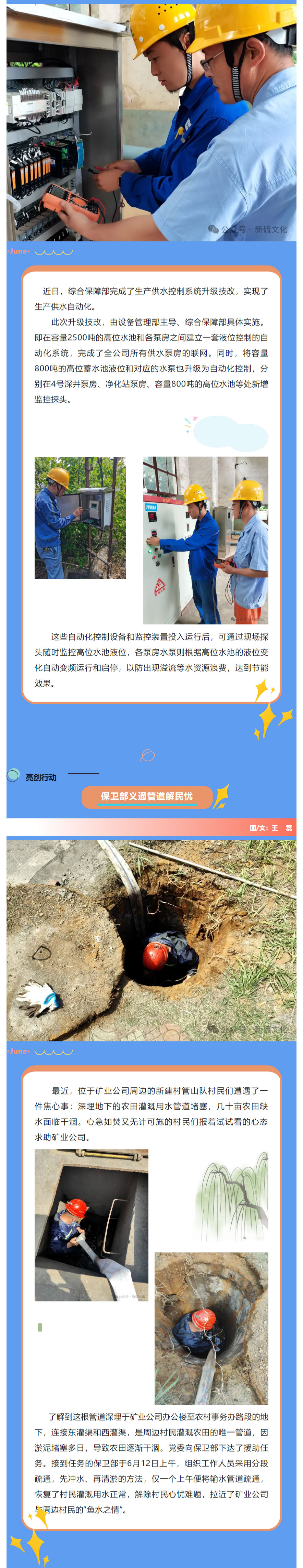 J9游戏(中国)-官方网站