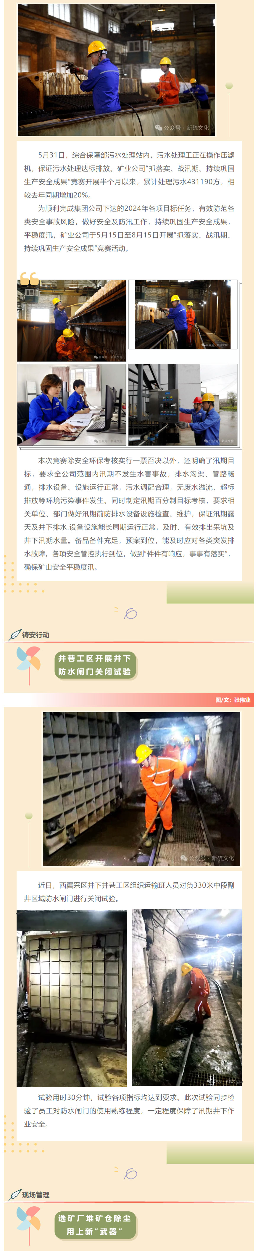 J9游戏(中国)-官方网站