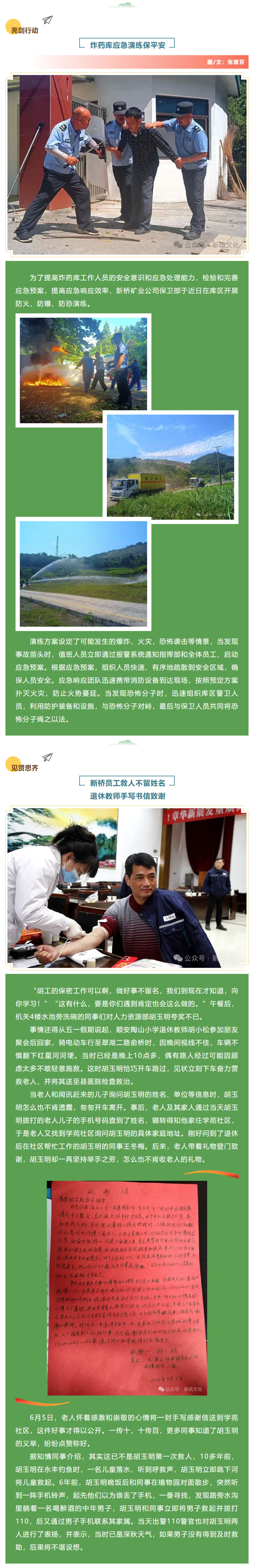J9游戏(中国)-官方网站