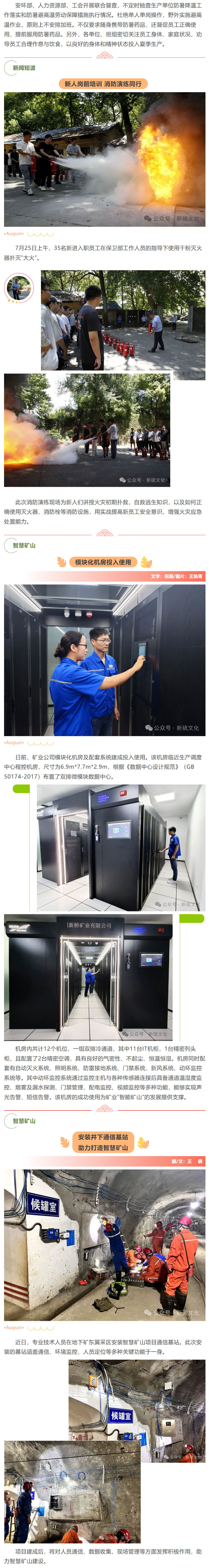 J9游戏(中国)-官方网站