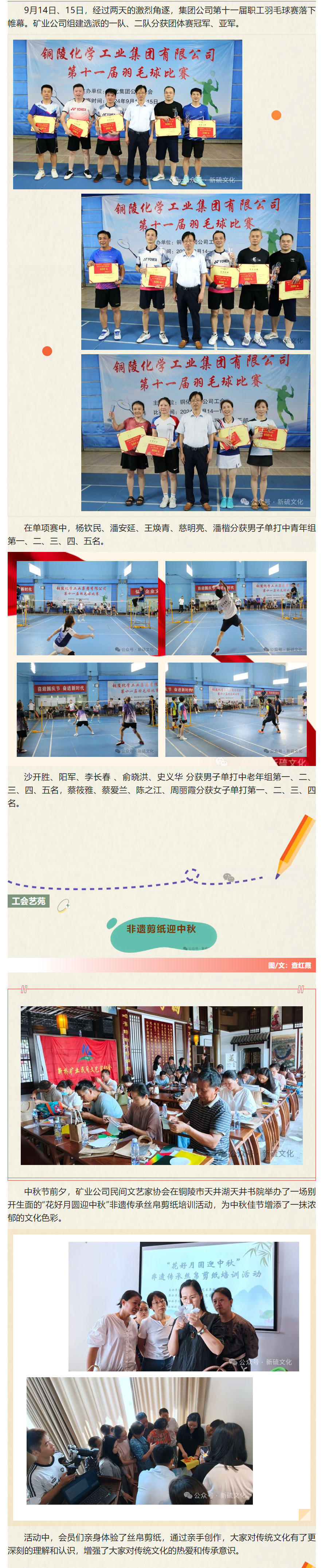 J9游戏(中国)-官方网站