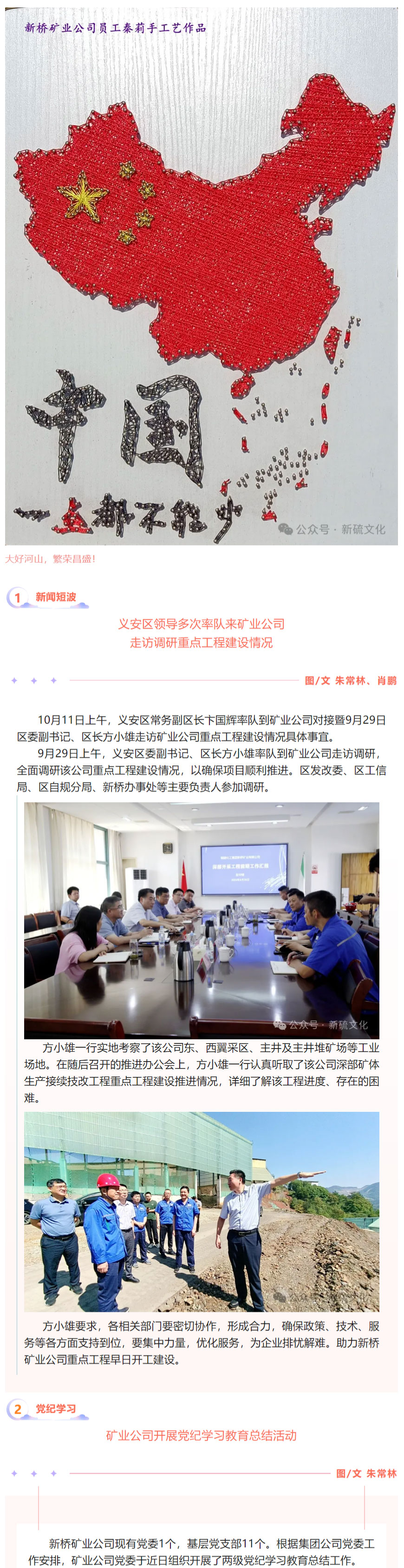 J9游戏(中国)-官方网站