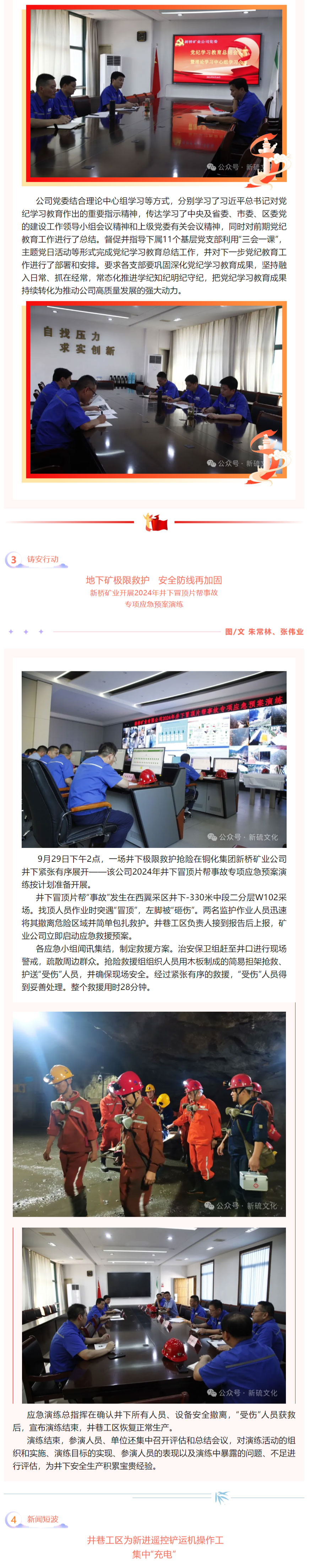 J9游戏(中国)-官方网站